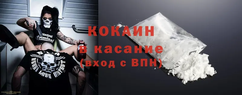 мориарти официальный сайт  hydra вход  Руза  даркнет сайт  Cocaine 99% 