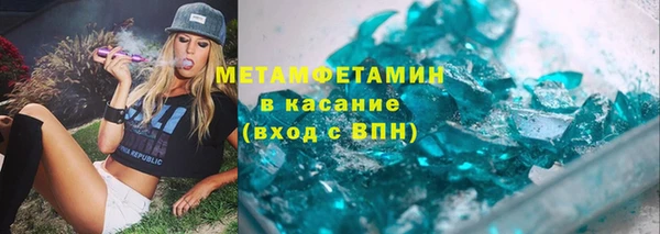 бутират Верхний Тагил