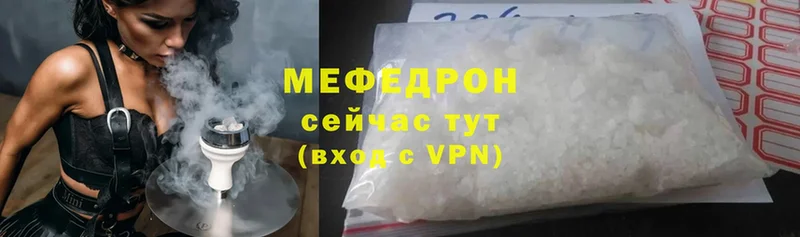 как найти   Руза  МЕФ mephedrone 